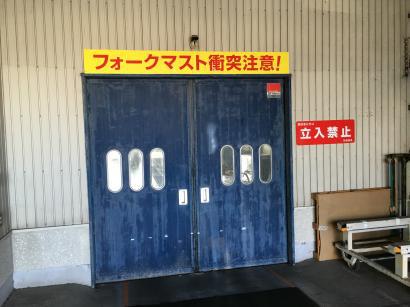 新年の挨拶廻り