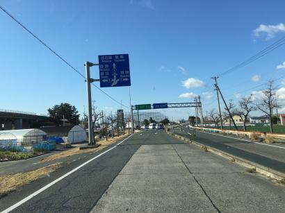 新年の挨拶廻り