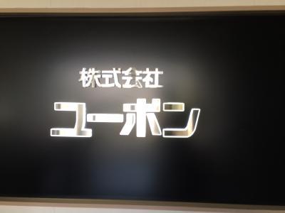 ビワの実が色づいてきました！