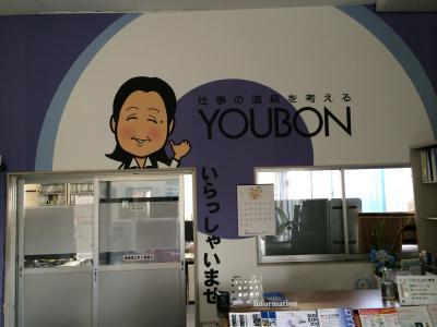 ビワの実が色づいてきました！