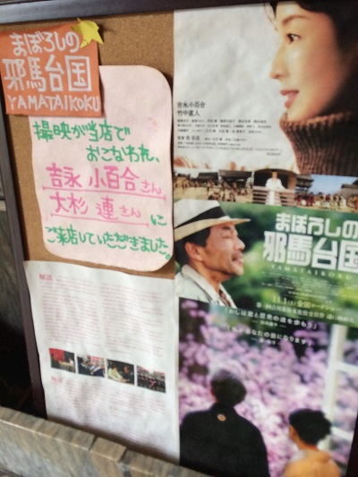 暮れの挨拶に行ってまいりました。