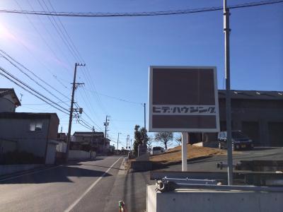 朝の散歩