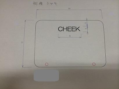 名刺入れの図面