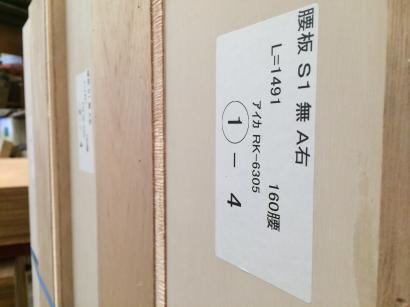 製品