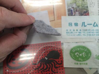 杉板の大判