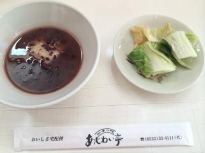 前倒しの鏡開き。