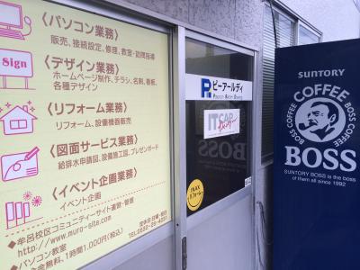 台風の前触れ！