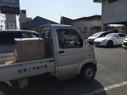 配達