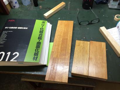 去年から延び延びになっていた什器製作再開！