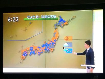 天気予報