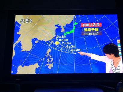 台風13号予想進路