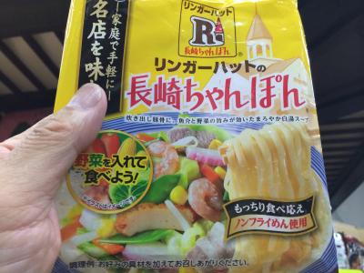昨日は、お疲れ様でした！