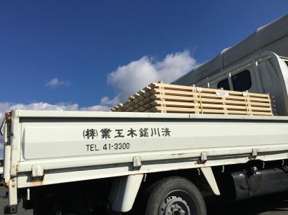 スノコ