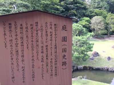 鎌倉の建長寺と蕎麦屋さん！