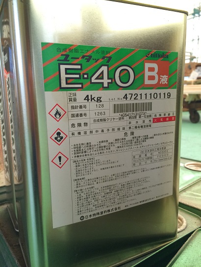 床を塗装しました！