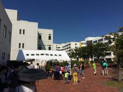 豊橋技術科学大学