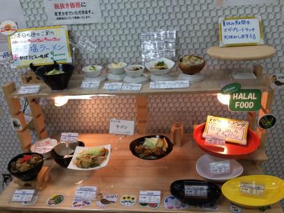 学食