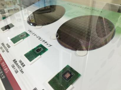 豊橋技術科学大学