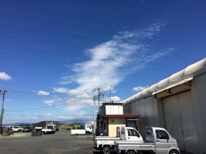 清川銘木工業株式会社
