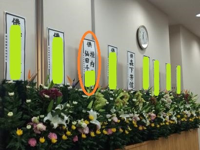 化粧座板を今日発送しました。