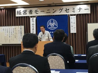 モーニングセミナーに行って参りました。
