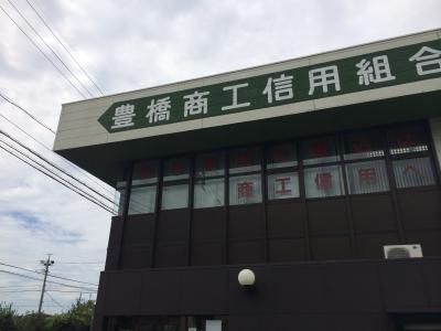 豊橋技術科学大学へ納品に行きました！
