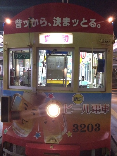 たんぽぽさんのビール電車！