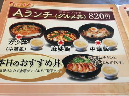メニュー