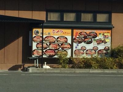 日本初の流れ鮨　魚がし鮨