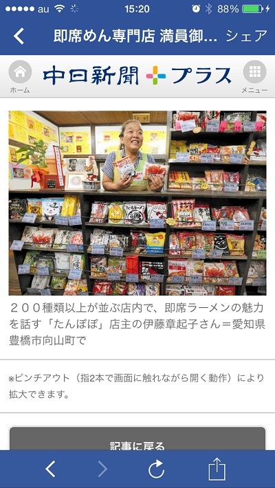 たんぽぽさんのビール電車！