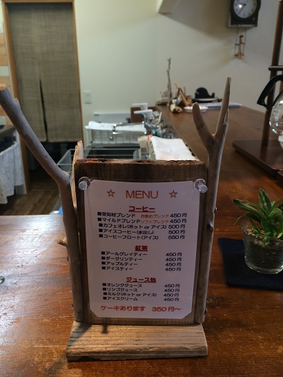 カフェ・ギャラリー栄知村