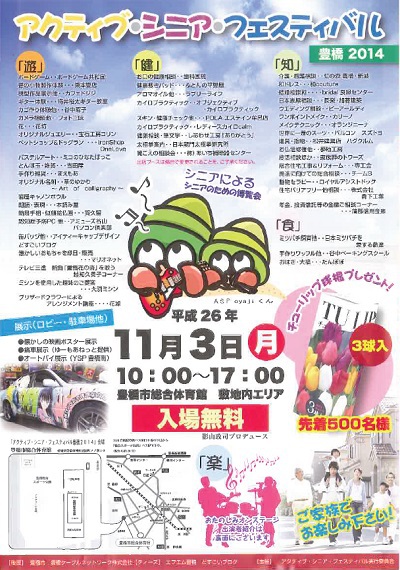 今日は日曜出勤です。