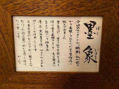 カーザビアンカへ行ってきました②