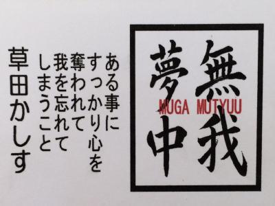 カーザビアンカへ行ってきました②
