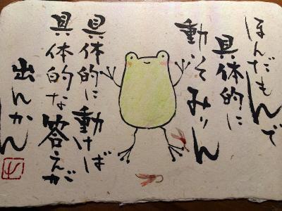カーザビアンカへ行ってきました【篆刻体験】
