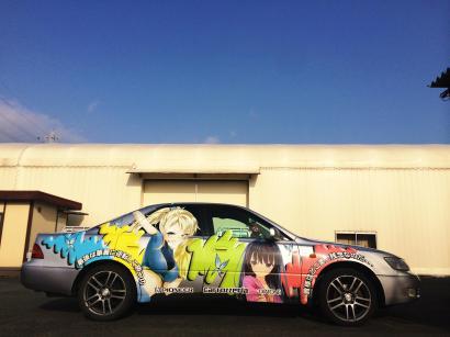 痛車