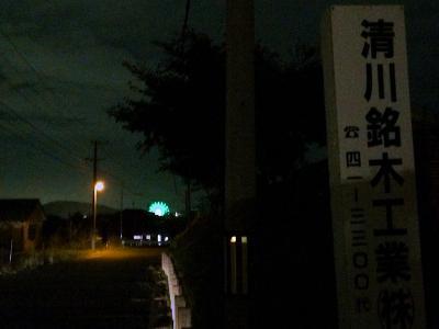 納期に目処がつきました