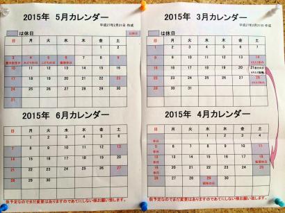 夜中のおやつ