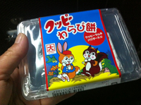 クッピーわらび餅 2013/05/22 23:53:08