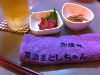 居酒屋としちゃん♪ 2013/04/18 08:40:42