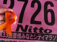 明日はみなとマラソン♪ 2013/10/12 22:33:45