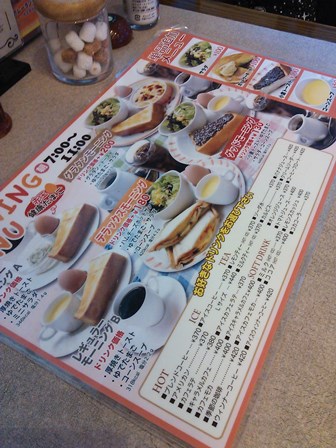 お得な喫茶店モーニング 豊橋