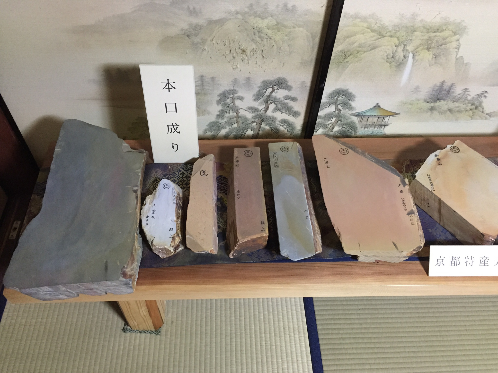 天然砥石の砥取屋さんへ 天然砥石の砥取屋さんへ