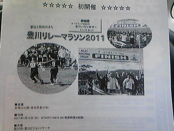 みんな頑張れ~♪