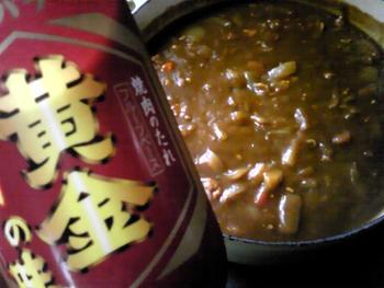 これはイケルと確認!