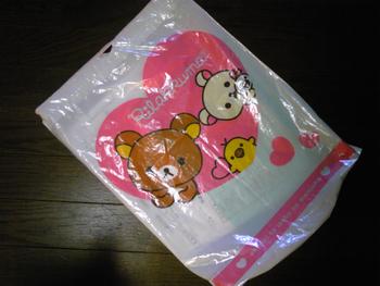 ただいまぷぅ~