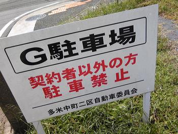 妙に反応しちゃう!