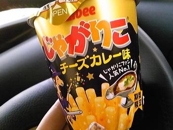 車中のお供♪