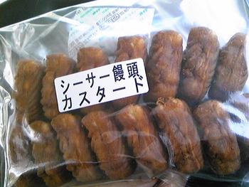 沖縄に行ってきた♪