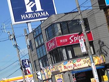 強風に注意!